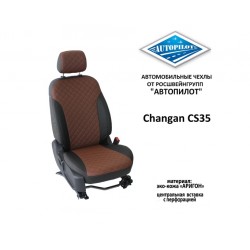 Авточехлы Автопилот для Changan CS35 (2013+) в Мурманске