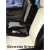 Авточехлы Автопилот для Chevrolet Orlando в Мурманске