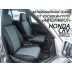 Авточехлы Автопилот для Honda CR-V 1 в Мурманске