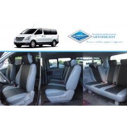 Авточехлы Автопилот для Hyundai H-1 в Мурманске