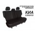 Авточехлы Автопилот для Kia Sorento 1 в Мурманске