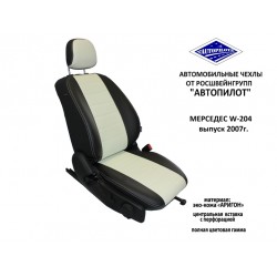 Авточехлы Автопилот для Mercedes-Benz W204 в Мурманске