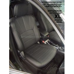 Авточехлы Автопилот для Mitsubishi Outlander XL в Мурманске