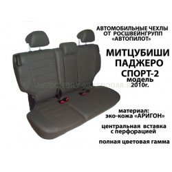 Авточехлы Автопилот для Mitsubishi Pajero Sport 2 в Мурманске