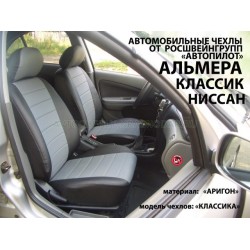 Авточехлы Автопилот для Nissan Almera Classic в Мурманске