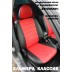 Авточехлы Автопилот для Nissan Almera Classic в Мурманске