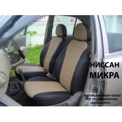 Авточехлы Автопилот для Nissan Micra в Мурманске