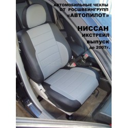 Авточехлы Автопилот для Nissan X-Trail Т-30 в Мурманске