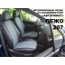 Авточехлы Автопилот для Peugeot 207 в Мурманске