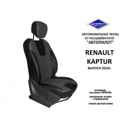 Авточехлы Автопилот для Renault Kaptur в Мурманске