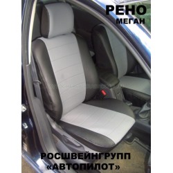 Авточехлы Автопилот для Renault Megane 2 в Мурманске