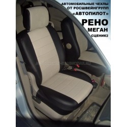 Авточехлы Автопилот для Renault Scenic 2 в Мурманске