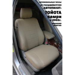 Авточехлы Автопилот для Toyota Camry V30 в Мурманске