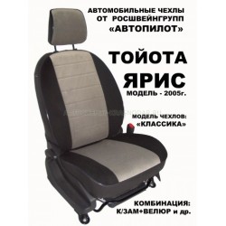 Авточехлы Автопилот для Toyota Yaris в Мурманске