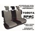 Авточехлы Автопилот для Toyota Yaris в Мурманске