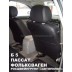 Авточехлы Автопилот для Volkswagen Passat B5 в Мурманске