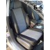 Авточехлы Автопилот для Volkswagen Passat B7 в Мурманске